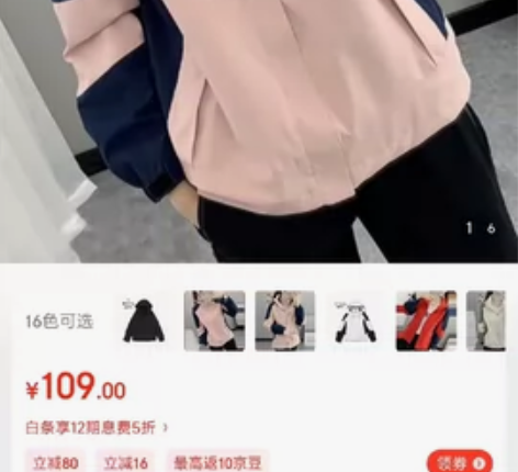 啄木鸟冲锋衣外套女加绒加厚款防风防水连帽宽...