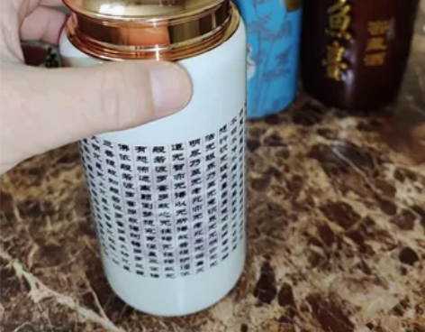 佛系茶叶罐—心经全文+观音图,真茅瓶改制,...