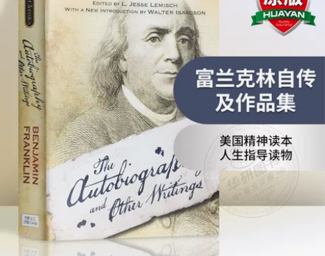 富兰克林自传及作品集 英文原版名人传记 T...