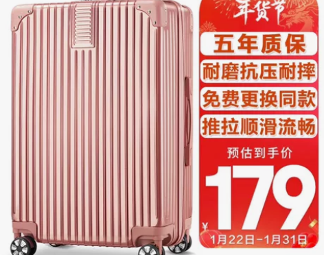 梵地亚行李箱男26英寸拉杆箱女大容量学生飞...