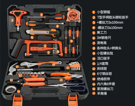 【低价处理】82件套家用多功能手动五金工具...