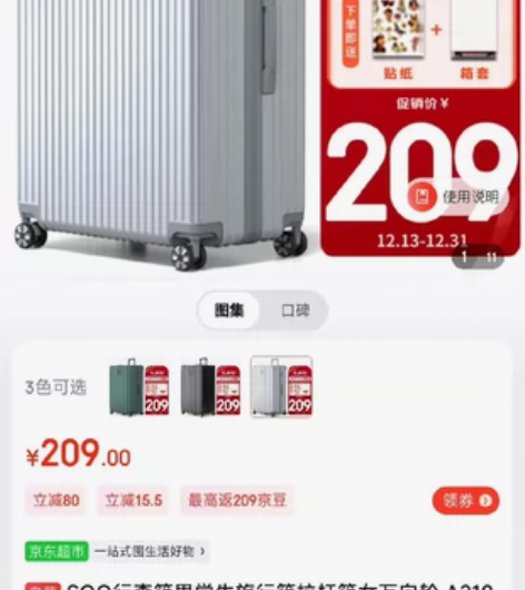 SOO行李箱男学生旅行箱拉杆箱女万向轮 A...