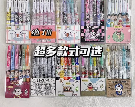 【12.9元12支两盒】盒装卡通按压中性笔...