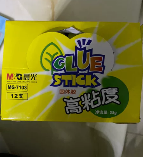 晨光固体胶整盒12支,全新未开封 感兴趣的...