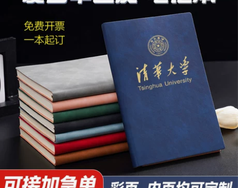 免费定制a5羊巴软皮笔记本定制可印logo...