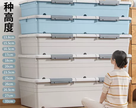 床底收纳箱带轮扁平整理箱矮抽屉式床底下衣服收纳神器床下收纳盒...