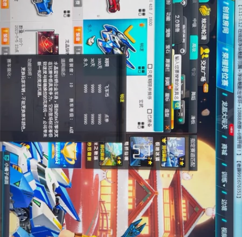 QQ飞车三五小号！ 感兴趣的话点“我想要”...