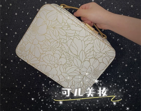 雅诗兰黛赠品白金印花白色纯色小号化妆箱便携...