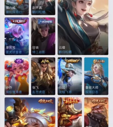 #游戏帐号#苹果qq区小号可砍价可换绑 感...