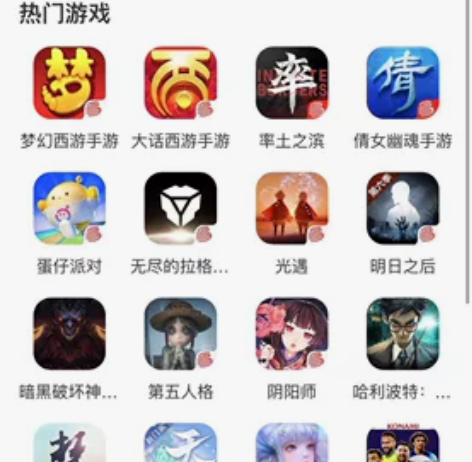 出网易20.01-20 链接还在就是有货拍...