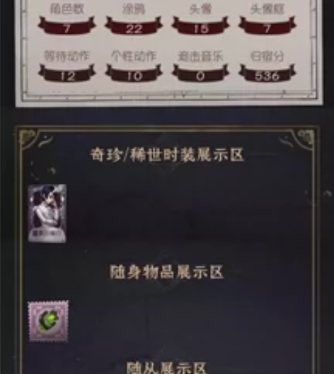 第五人格账号喜多川祐介初始号苹果官服帐号第...