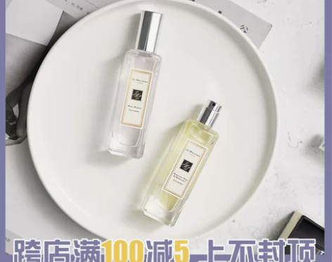 HK牛牛家Jo Malone祖马龙古龙香水...