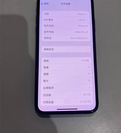 iphone X 64G 美版 无锁 功能...
