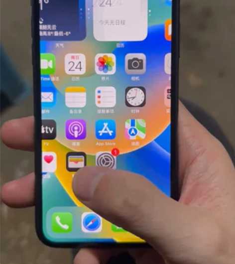 自己用的手机换新了，是苹果的x港版64g ...