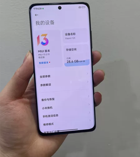 小米12x 配置8+128的成色自己看屏幕...