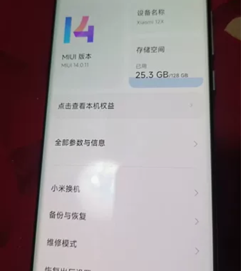 小米12x，8+128，全原无修，成色完美...