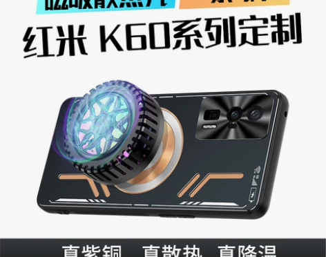 适用红米k60至尊版手机壳K70PRO保护...
