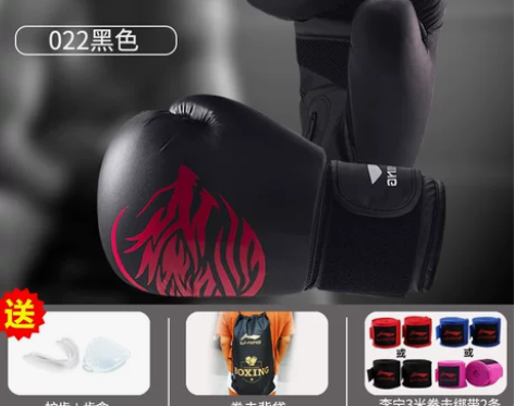 李宁拳击手套男女训练正品散打成人沙袋专业搏...