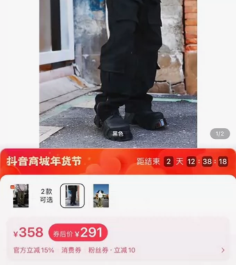 iceshine工装裤 黑色1码全新带吊