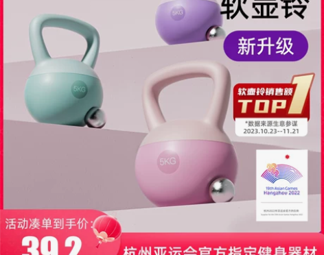 软壶铃女士健身家用软底提壶哑铃深蹲练翘臀运...