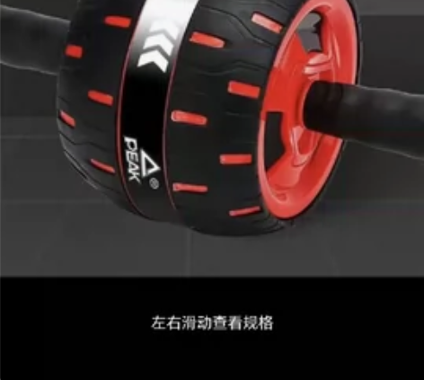 健腹轮自动回弹男士家用健身器材收腹肌健身轮...