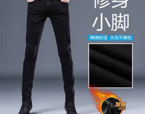 香港高端黑色牛仔裤男士加绒修身小脚长裤子潮...