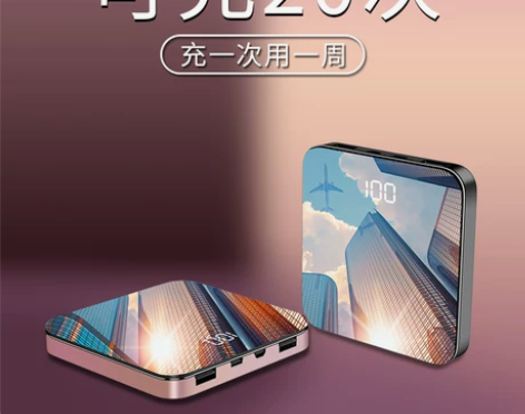 官方旗舰正品充电宝20000毫安快充超薄小...