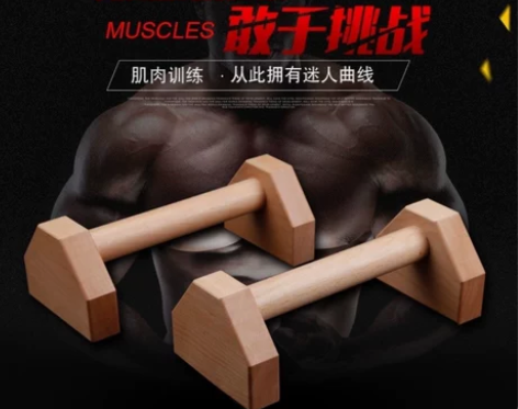 进口橡木俯卧撑支架家用多功能俯卧撑支架倒立...