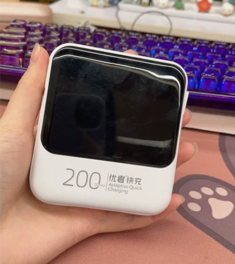 【狂欢价】2023新款超大容量充电宝200...