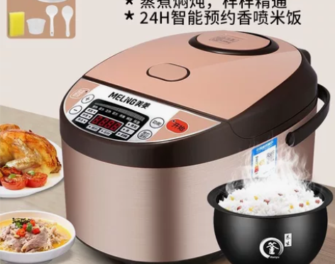 美菱多功能电饭锅家用预约定时宿舍智能煲蒸煮...