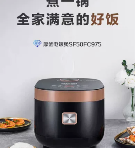 苏泊尔电饭煲家用5L升电饭锅智能多功能2-...