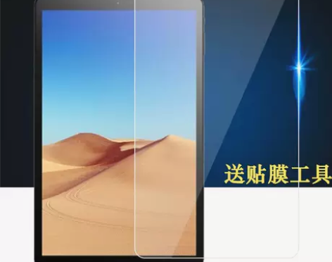 适用酷比魔方Smile1平板钢化膜ipla...