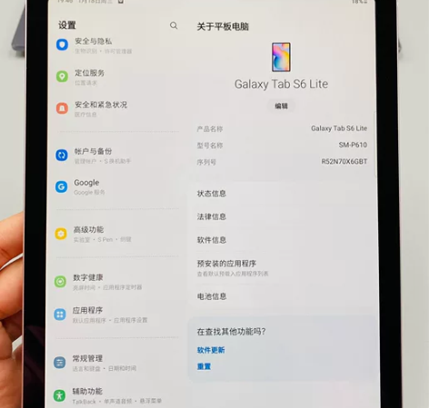 三星平板Tab S6lite 64G Wi...