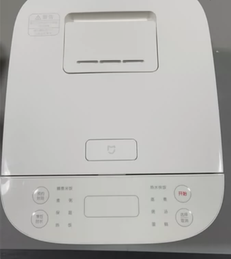 小米（MI）米家电饭煲C1 家用3L迷你电...