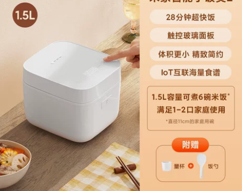 自用 只用过一次 几乎全新 五常地铁口自提...