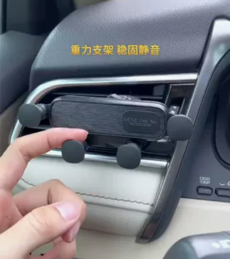 【全新车载手机支架】5.8元包邮360度旋...