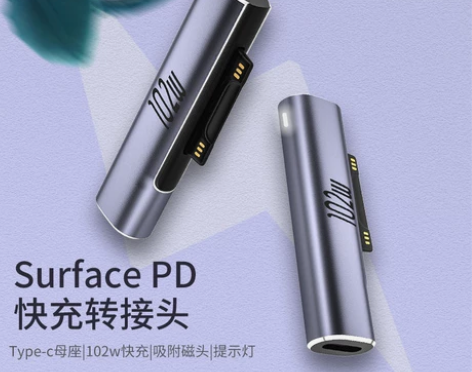 全新102W微软Surface转接头适用于...