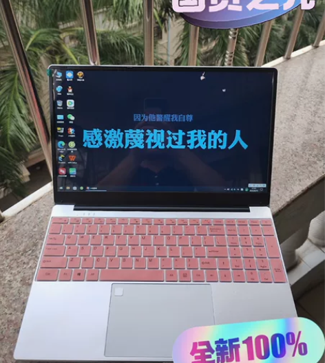 2023款全新笔记本15.6英寸笔记本办公...