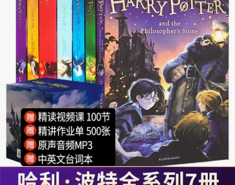 原版现货哈利波特Harry Potter英...