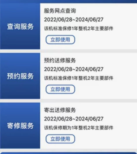 X1502ZA华硕无畏15 I51240P...