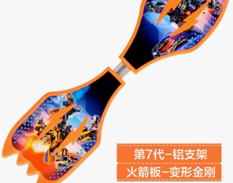 家有龙凤 滑板车 感兴趣的话点“我想要”和...