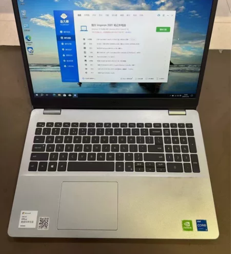 戴尔灵越 3501 i5-1135G7 1...