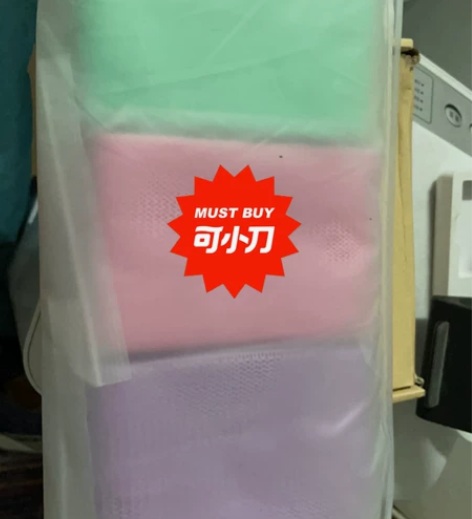 瑜伽，健身专用的。 感兴趣的话点“我想要”...