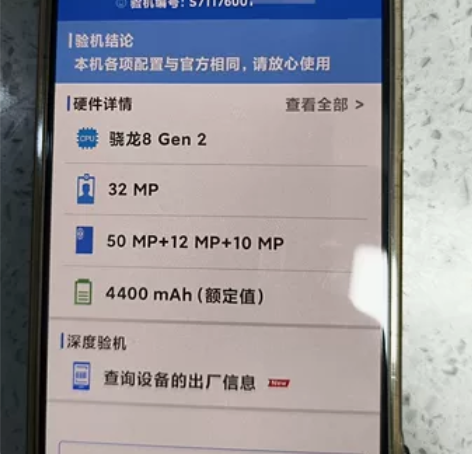 ?MIUI/小米 Xiaomi 13（5G...