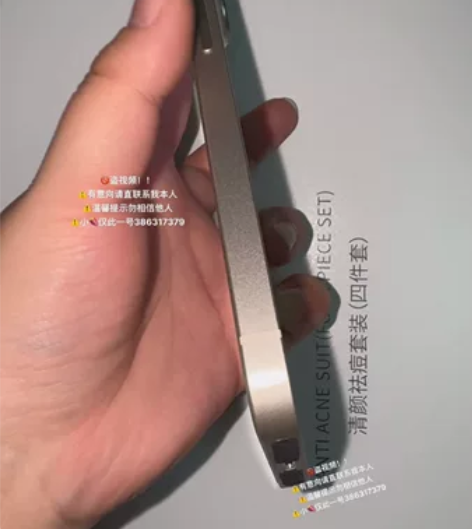 女生自用苹果13 256g星光无维修 苹果...