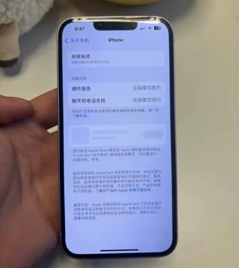 Apple/苹果 iPhone 14整机未...