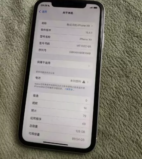 iPhone XR 国行白色128G（64...