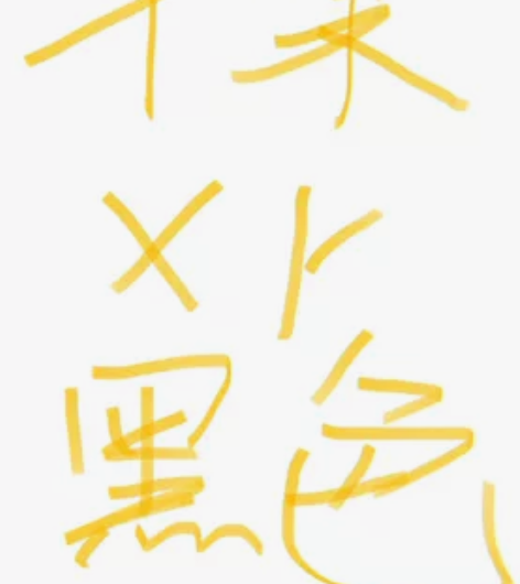 急出  大学生自用苹果xr 内存128G黑...