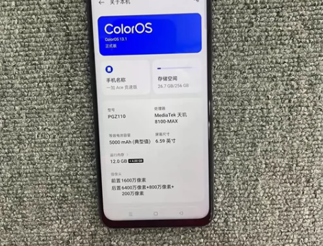 一加Ace竞速版 12?256G 竞技灰色...