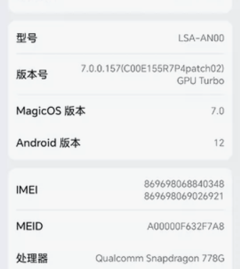 自用荣耀60  8+256 纯原 边框磕碰...